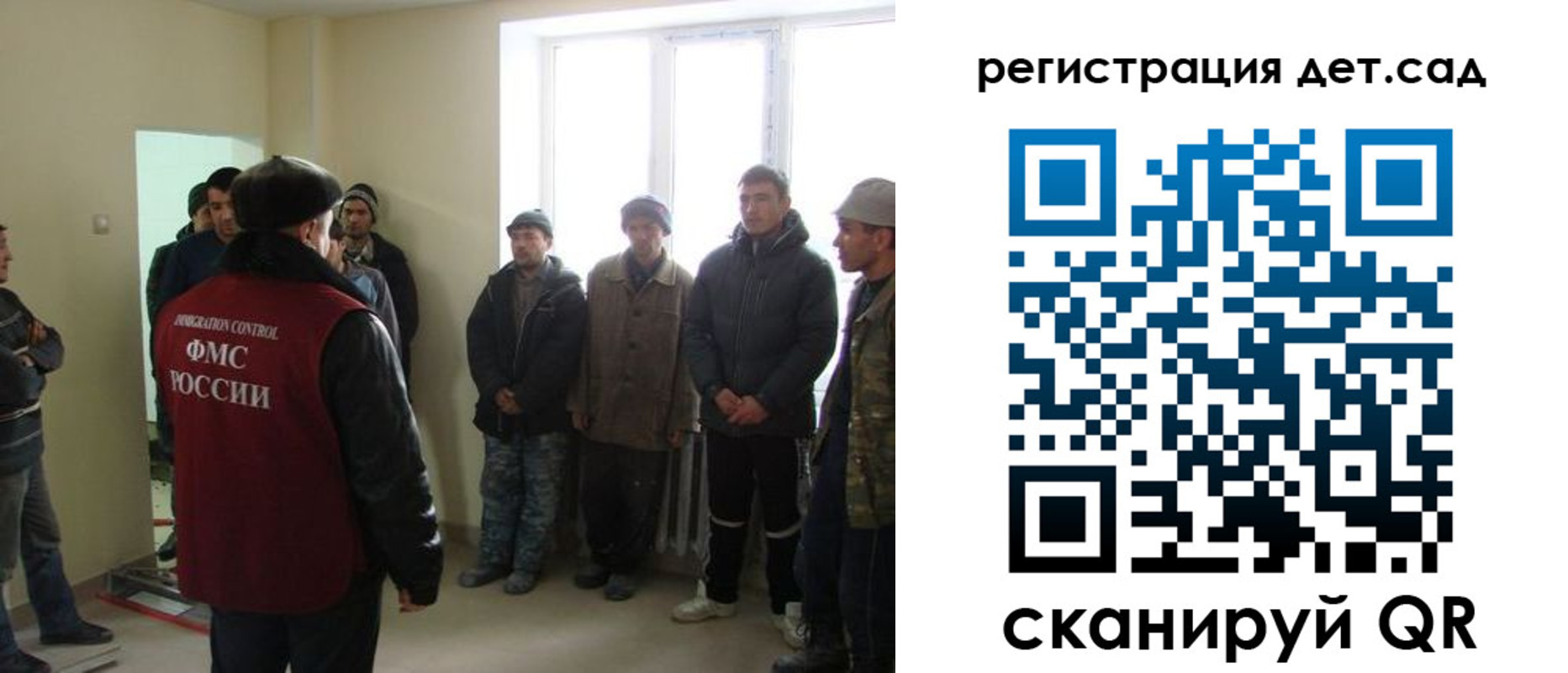временная регистрация поиск в Суздали