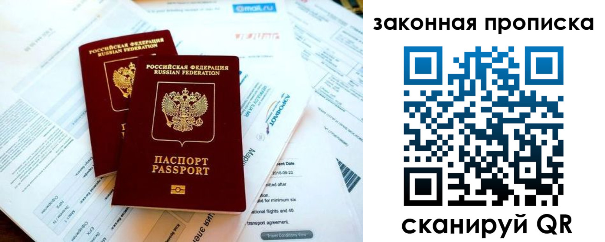 временная регистрация собственник в Суздали